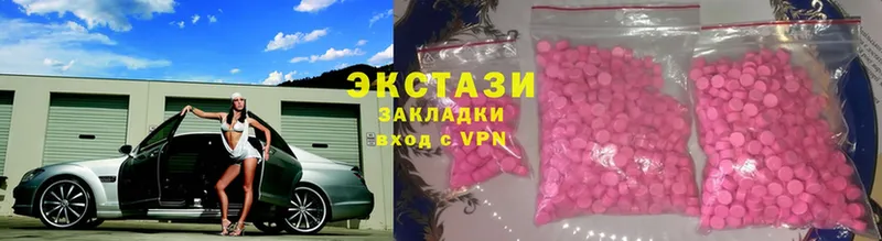 Ecstasy louis Vuitton  Новоуральск 