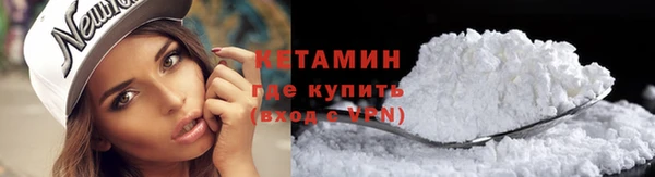 круглые Бронницы